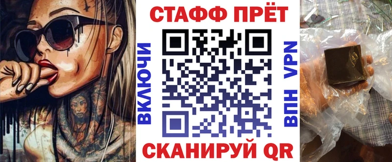 Магазины продажи наркотиков Щёлково Альфа ПВП  Канабис  Галлюциногенные грибы  Гашиш  Cocaine  МЕФ 
