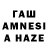 Канабис MAZAR uLuwa Qwz