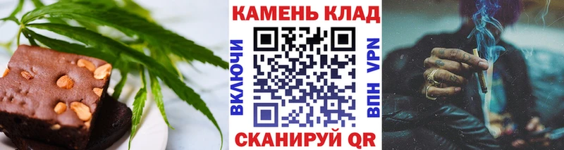 блэк спрут ТОР  Щёлково  Печенье с ТГК конопля  где можно купить  