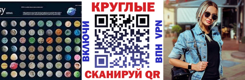 ЭКСТАЗИ louis Vuitton  что такое наркотик  Щёлково 