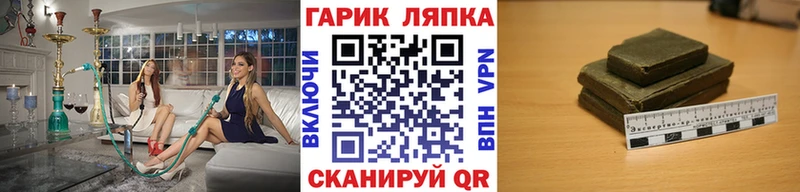 ГАШ Cannabis  мега   Щёлково  где найти  