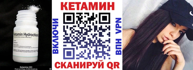 купить наркотики сайты  Щёлково  КЕТАМИН ketamine 