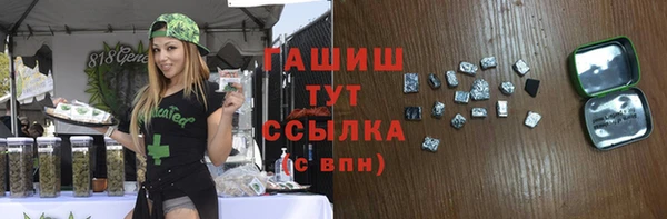 таблы Алзамай