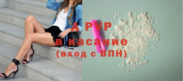 ALPHA-PVP Алексин