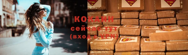 apvp Абинск