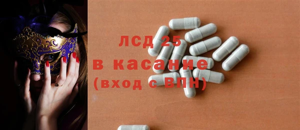 мефедрон Абдулино