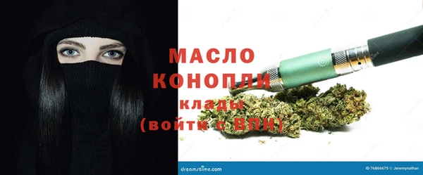 меф Медногорск