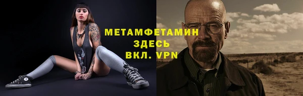 ALPHA-PVP Алексин