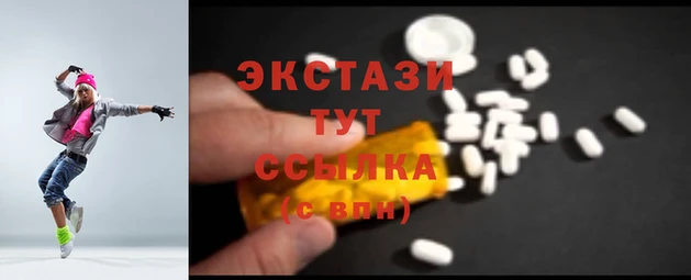 ALPHA-PVP Алексин