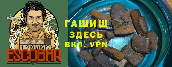 ALPHA-PVP Алексин