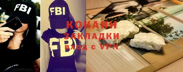 ешки Абаза
