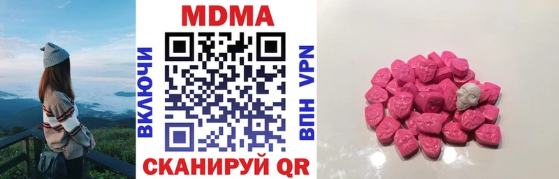 дарнет шоп Щёлково MDMA Molly