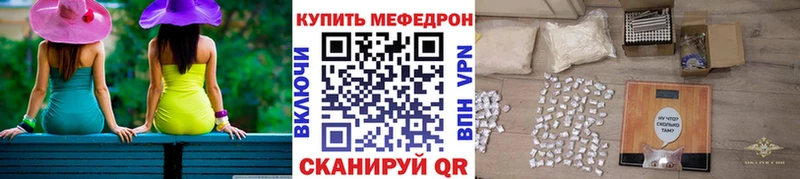 закладка  Щёлково  Меф VHQ 