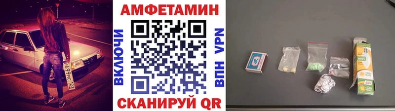 МЕТАМФЕТАМИН винт  Щёлково 